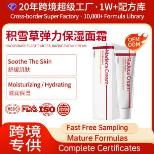 �������S�羳���Ʒeѩ���澏����˪OEM�ӹ����ɱ�����ˬ������˪