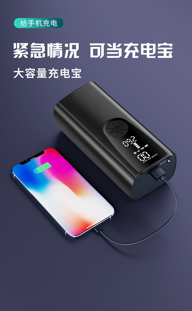 车载充气泵小轿车 车载充气泵小轿车 车载充气泵多功能 车载充气泵便携式车用 汽车打气泵车载 汽车打气泵 多功能车载充气泵 打气泵汽车用 车载小米充气泵 车载打气泵 车载打气泵车用 米其林充气泵 无线充气泵 空气充气泵 车胎充气泵 车载充气泵双缸高压 车用充气泵 汽车轮胎充气泵 汽车充气泵 轮胎充气泵 高压充气泵 小米充气泵 充气泵车载小轿车 汽车充气泵车载 车载充气泵 电动充气泵 汽车充气泵 小米充气泵 高压充气泵 车载充气泵 车用打气泵 车用充气泵 汽车轮胎充气泵 电动车充气泵 轮胎充气泵 无线充气泵 电动充气泵 车胎充气泵 电动充气泵 高压充气泵 轮胎充气泵 汽车充气泵 汽车充气泵车载 小米充气泵 车载充气泵 车载充气泵小轿车 米其林充气泵 空气充气泵 汽车轮胎充气泵 无线充气泵.jpg