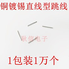 PCB����a�~��ֱ������������w�� 0.5���� �羀�B�Ӿ�5mm��50mm