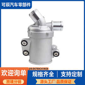 DS7E8C419CB适用于福特林肯电子无刷辅助水泵电子水泵KS7E8501BA