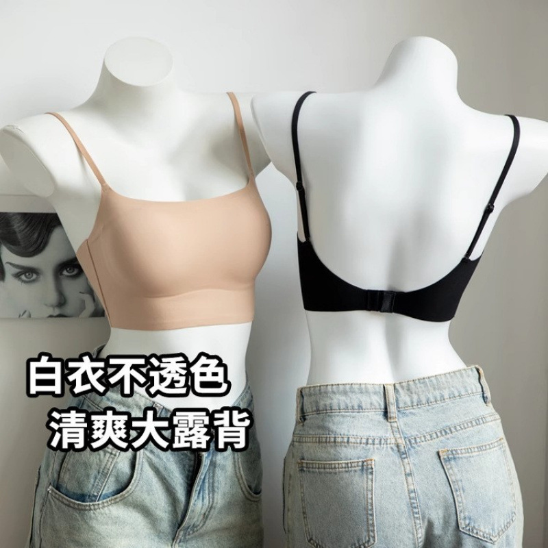 Kbra【白T不透】粉底液美背内衣女2025新款薄款透气无痕聚拢文胸|undefined