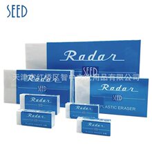 日本SEED学生绘图泡沫白色S-60/80/100/200/300柔软绘图橡皮擦
