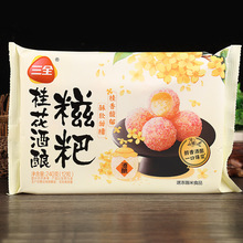 包邮三全桂花酒酿糍粑糯米糍粑年糕油炸小吃点心酒店火锅店食材