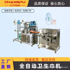 非织造布机械;其他电子制造;纺织器材
