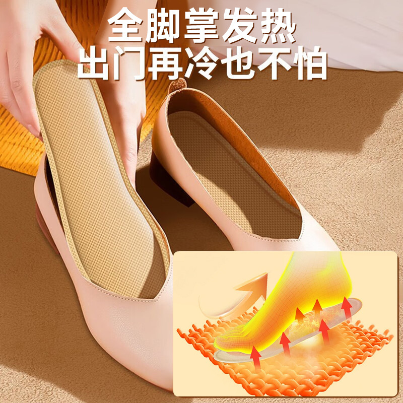 almohadilla de calentamiento automático, almohadilla de calentamiento automático para mujeres y hombres, almohadilla de calentamiento para pies calientes, almohadilla de calentamiento automático para pies calientes de invierno