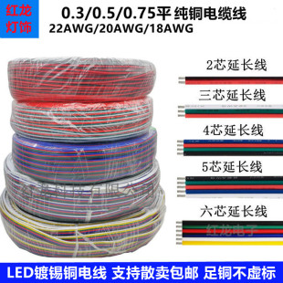 LED�����L�����~��|���߲�RGB���l�B�Ӿ�2pin3/4/5/6о���^��
