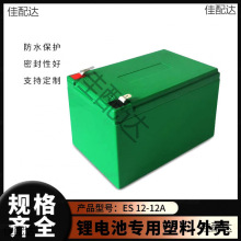 늄܇12V12A늳غ늄ӇFϚӺƿ⚤ɫ