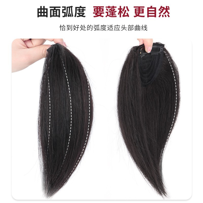 Pieza de cabello falso aumento de la altura de la cabeza de las mujeres pieza de reemplazo de cabello de verano pieza de cabello artificial invisible cojín sin costuras pieza de cabello esponjoso