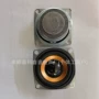 方形52mm古铜色音箱磁