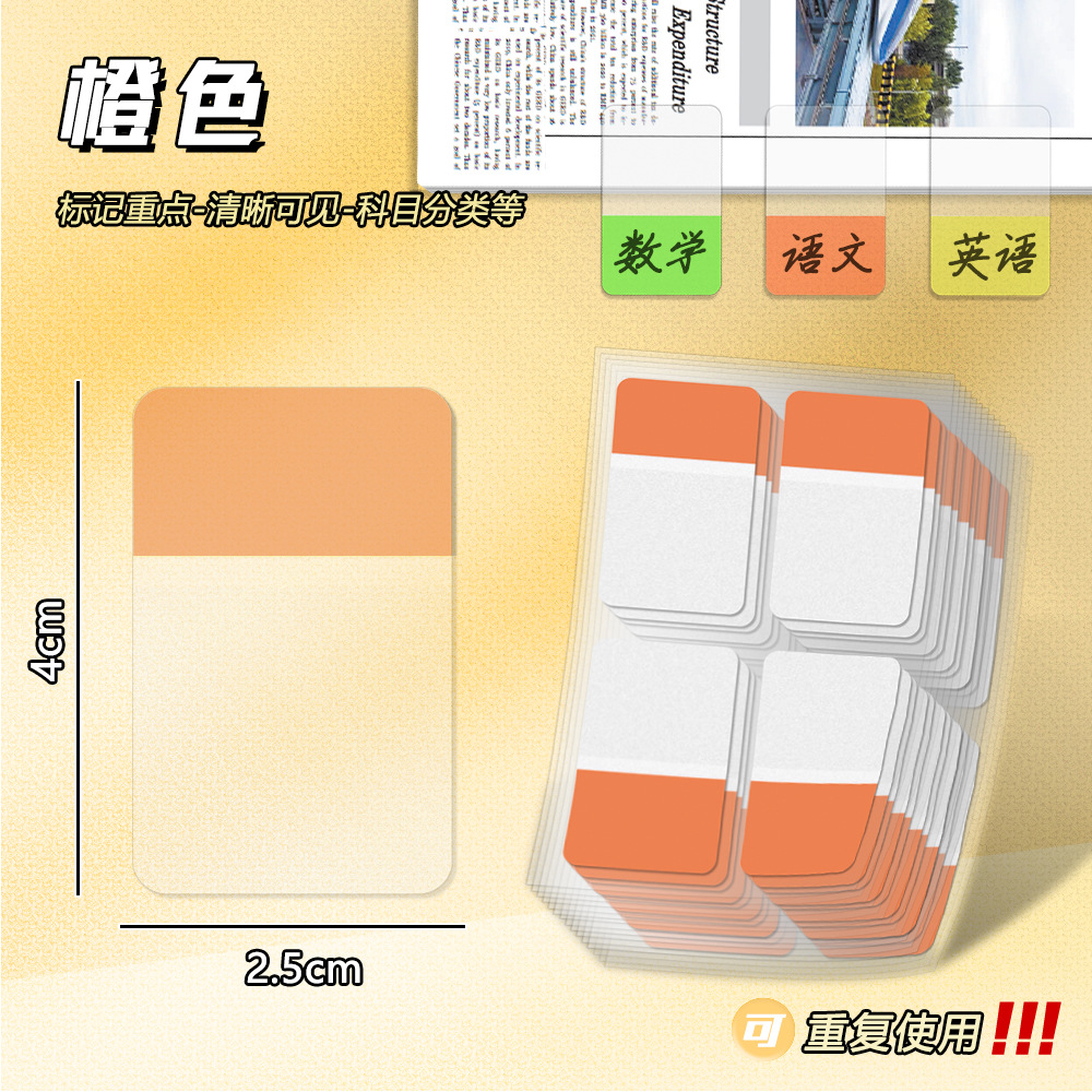 Naranja mediano (4 * 20 piezas)