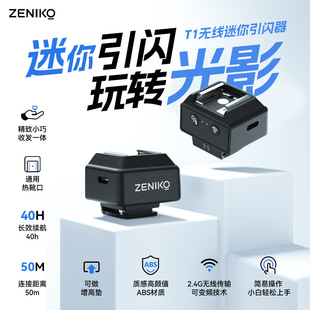 Zeniko T1�o�����W��2.4G������������ZF04�W����x�C���W�|�l��