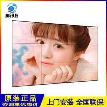 46/49/55/65寸液晶拼接屏高清LED显示屏监控会议室展厅无缝大屏幕