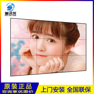 46/49/55/65 inch LCD splicing screen HD LED display monitoring conference room exhibition hall seamless large screen