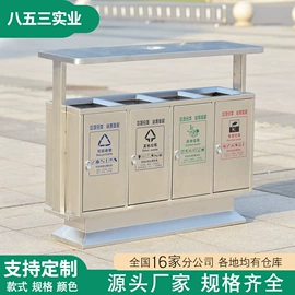 环卫垃圾桶;排椅、等候椅;垃圾桶