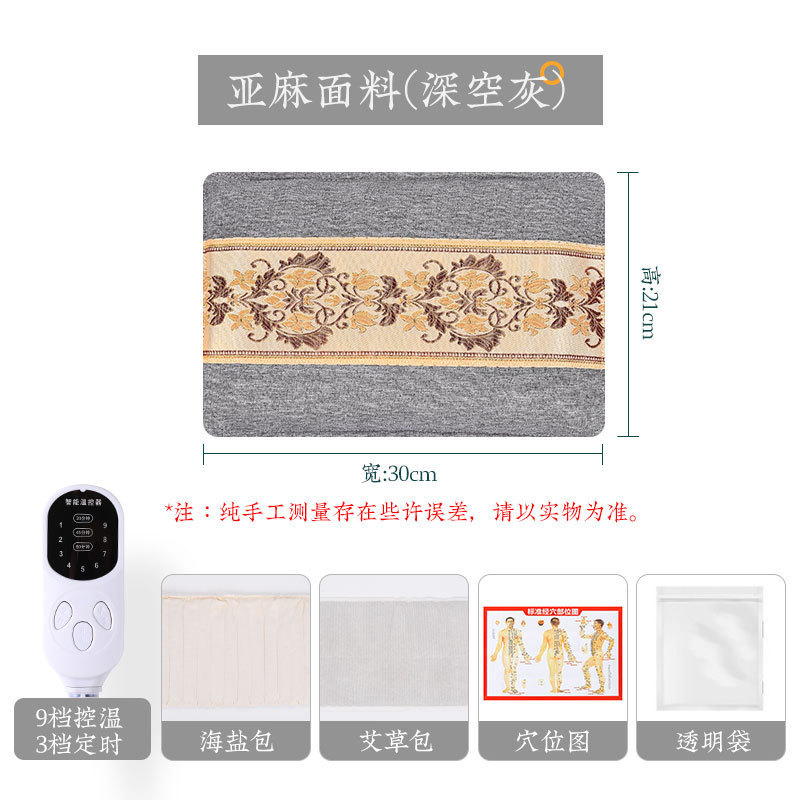 電気加熱海塩包全身通用粗塩理学療法家庭用暖宮灸温浴袋腰温浴包み|undefined