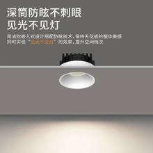 预埋款嵌入式,I筒灯 led弧面射灯天花灯深防眩外壳套件housing