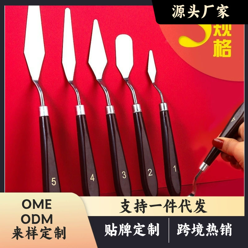 Трансграничная масляная живопись пластиковый скребковый пигмент палитра Изобразительное искусство акриловая густой краски роспись скребок