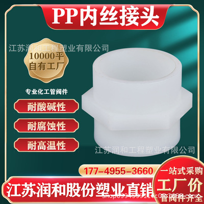 PP The wire connector PP Manufactor Outside the wire direct Inner filament direct Melt Connect Corrosion acid-base
