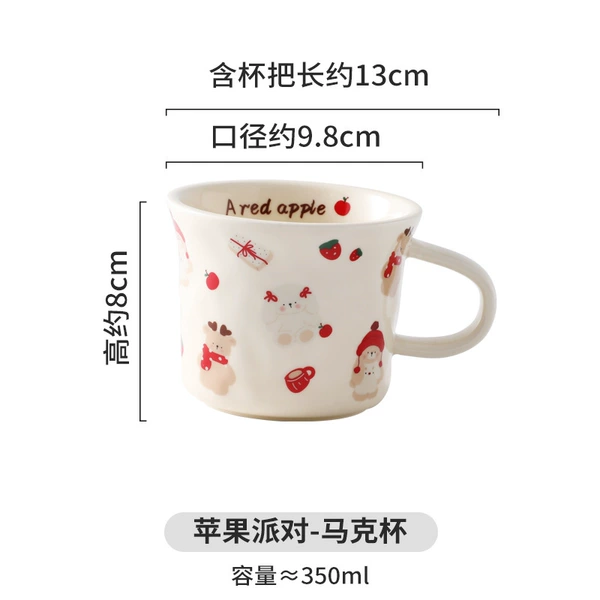 Rabbit Strawberry-Hand Cup