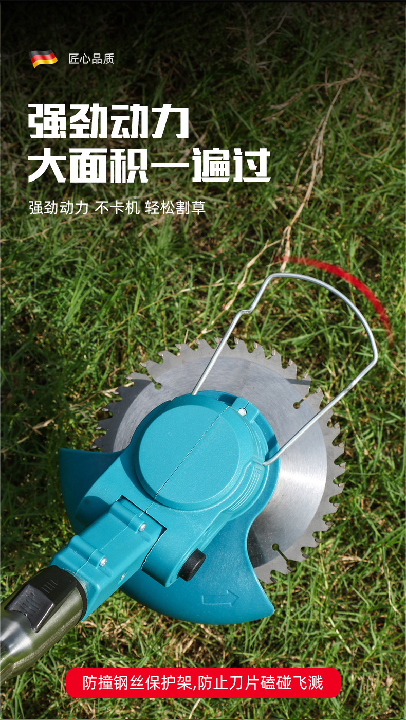 双强打草机详情_07