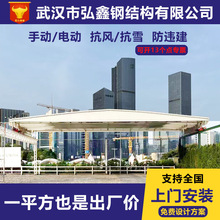 户外电动推拉伸缩雨棚仓库大棚搭建大型物流园帐篷改造遮阳棚