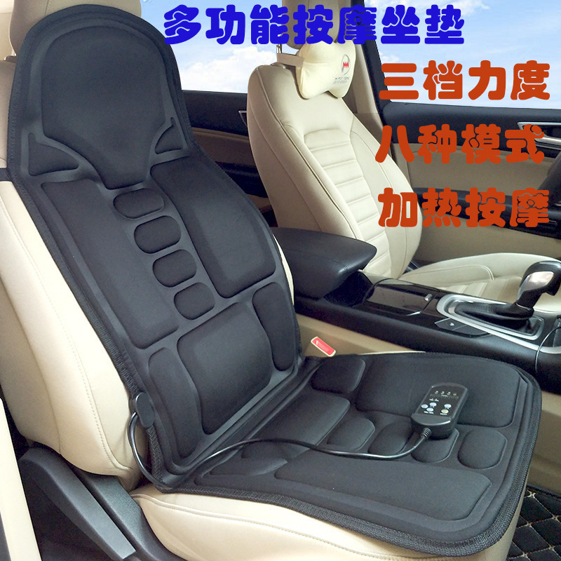 車載マッサージクッション車用家庭用全身頚椎マッサージ器自動車マッサージクッションマッサージクッション|undefined