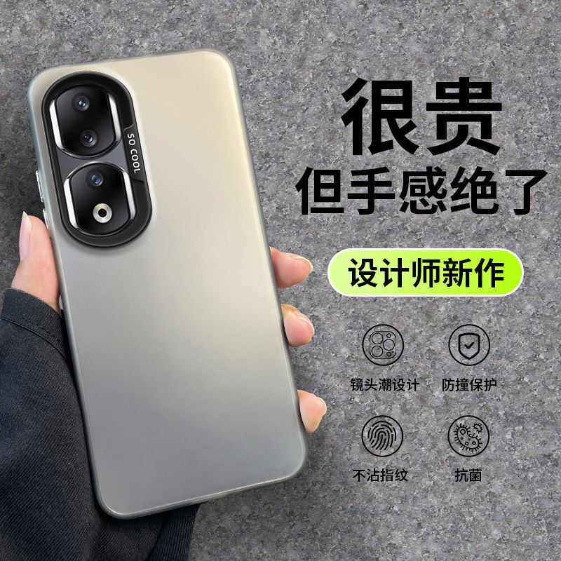 For Honor 90pro Mobile Phone Case REP-AN00 Internet Popular Men's Frosted Personality Women's Drop-resistant Hard Case Upgraded Color Silver
