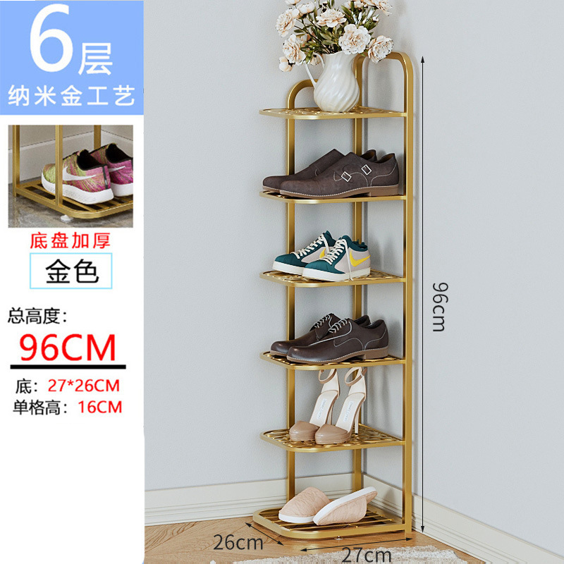 跨境专供鞋架家用门口小窄鞋架简易多层铁艺室内单列入门鞋柜批发|undefined