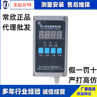 ����BCQ-M 0.5��-32���ԉ�ʽ������������늄Ӻ��J���d��λ��