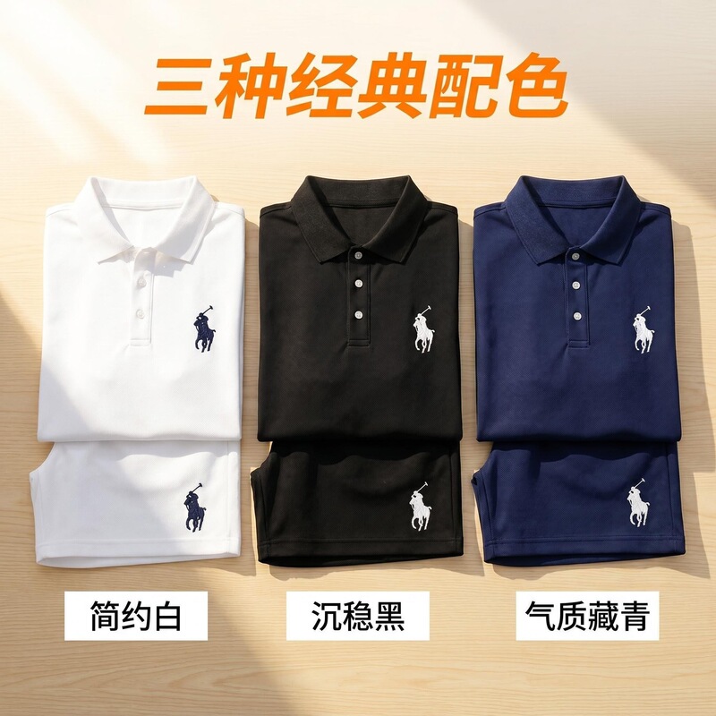 Cross-Border Popular Mesh Men's Polo Shirt Set with Pony Embroidery and Short Sleeves, Drawstring Shorts Two-Piece Set T-Shirt Cross-Border Popular Mesh Men's Polo Shirt Set with Pony Embroidery and Short Sleeves, Drawstring Shorts Two-Piece Set T-Shirt