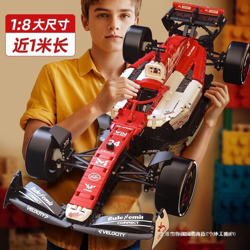 Compatible with Lego F1 Mercedes-Benz Formula Racing Building Blocks Remote Control Sports Car Model Educational Assembly Toy Birthday Gift