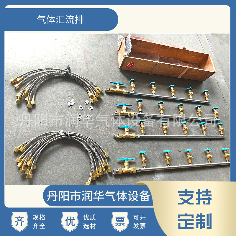 氮气氧气二氧化碳乙炔气体汇流排 工业医院汇流排自动切换汇流排