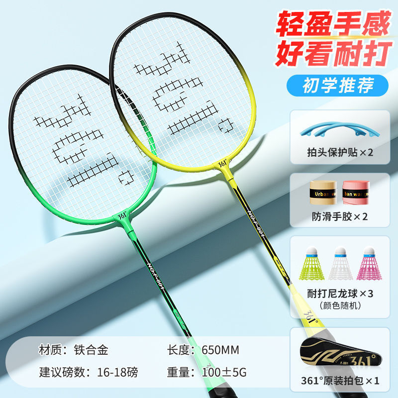[Resistant model] Yellow + Green - Iron Alloy/Free 6-piece set