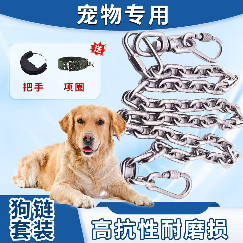 鉄チェーン 犬用チェーン 犬用リード 犬用チェーン 犬用チェーン 大型犬 小型犬 中型犬 噛みつき防止 防錆 猛犬 太い|undefined