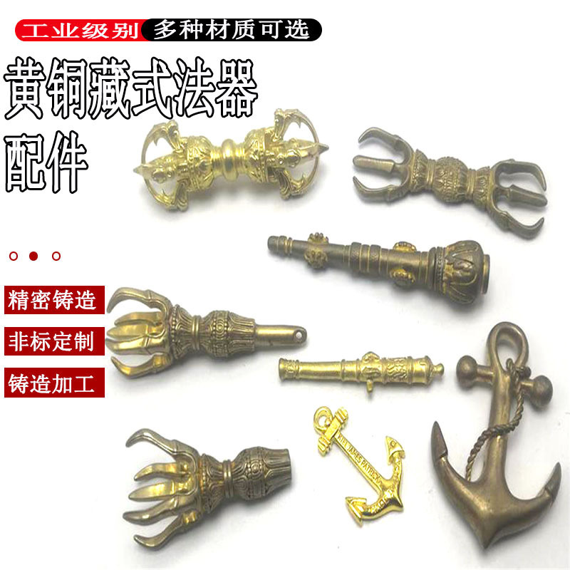 Brass Casting Precision Casting Copper Machining Brass Xizang Fittings Die Casting Copper Casting Brass Casting Precision Casting Copper Machining Brass Xizang Fittings Die Casting Copper Casting