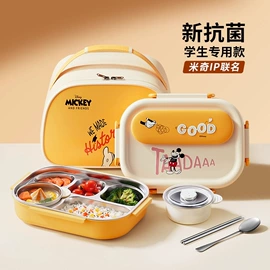 保鲜盒、饭盒;碗;保温杯