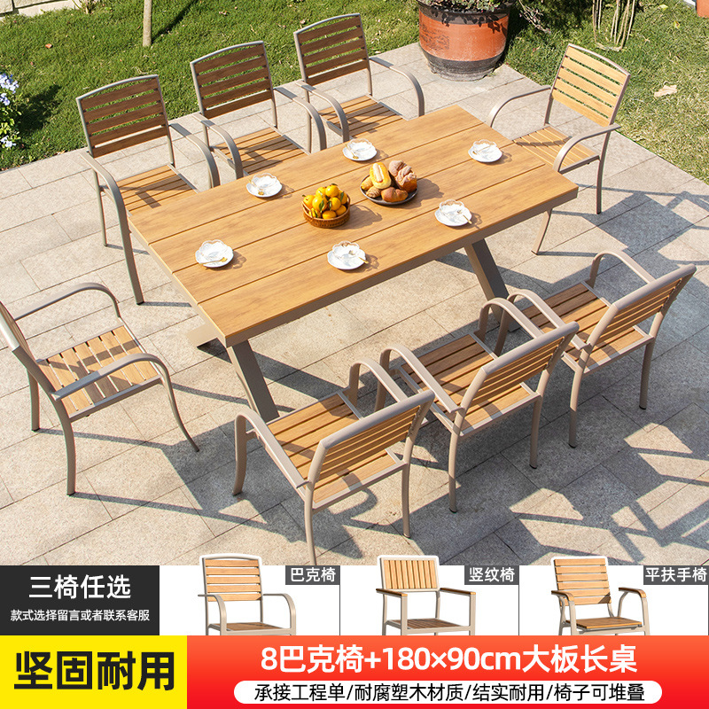 벅 체어 8개 + 180x90cm 티크 원목 테이블