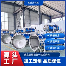 �����R���F��С���뚢������eʳƷ��������X����մ�ˮԡ������