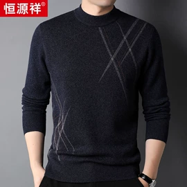 男式羊毛衫;男式T恤;男式休闲裤