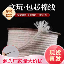 �S��ֱ�N�����о�޾����޿����z��ĥ���澀�K�ִ�С�������°���