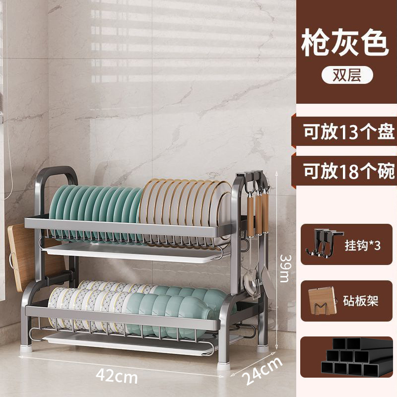 Kitchen rack bowl dish storage rack draft water frame home double -layer cupboard tableware box multi -function dishes and plate shelves