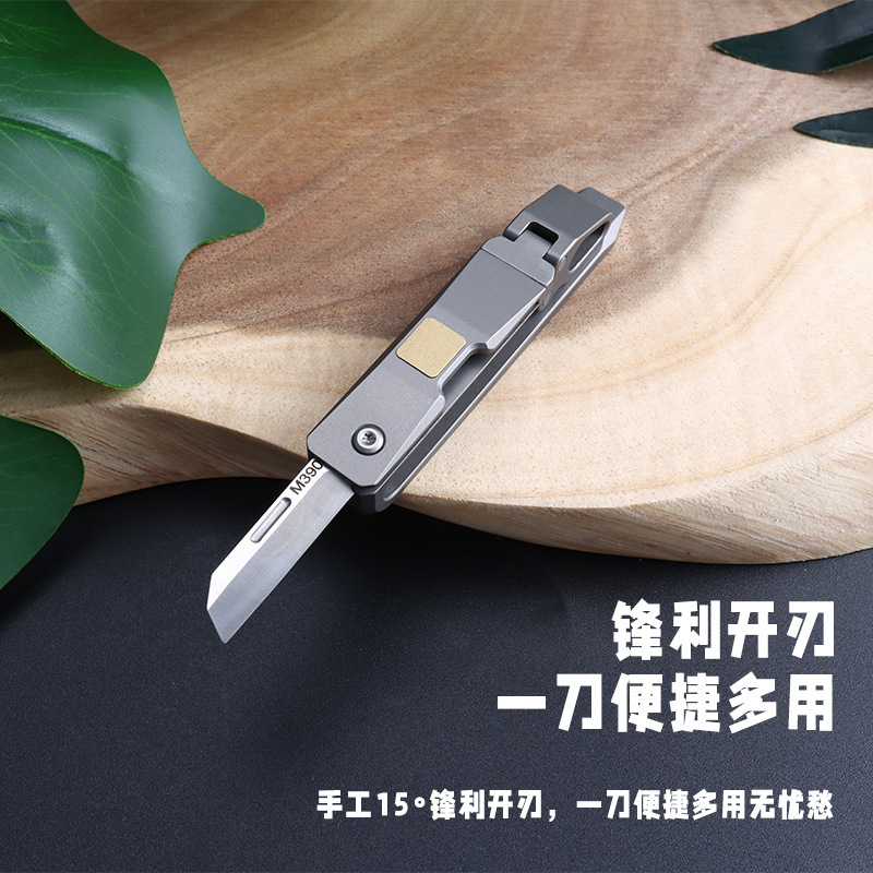 チタン合金キーホルダーポケットナイフ多機能小型ツール栓抜きレンチバール屋外便利な登山|undefined