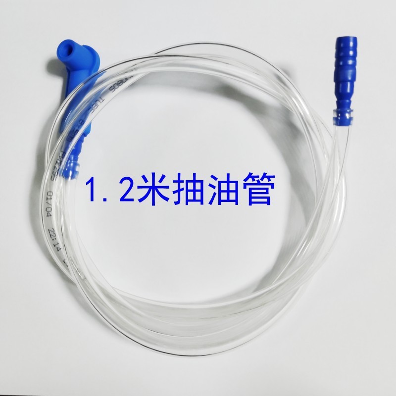 1.2m (고투명 경질 튜브)