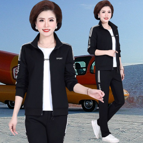 Middle-Aged Mom's Sportswear Set, Spring and Autumn 2026 New Style, Middle-Aged and Elderly Women's Spring Outfit, Jacket, Sweatshirt, Casual Two-Piece Set