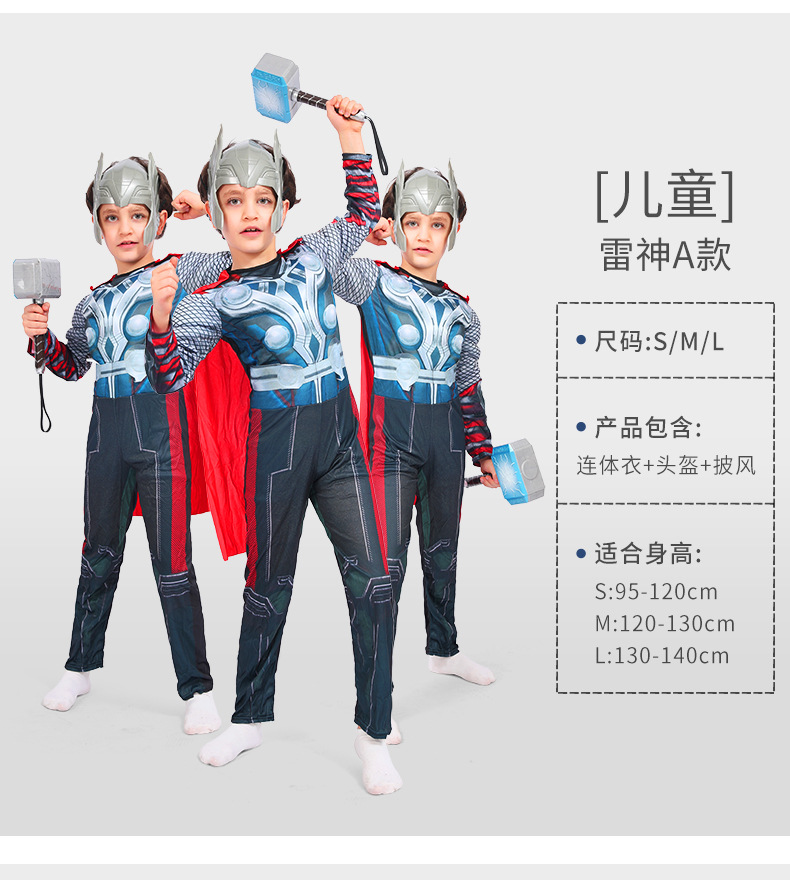 Traje de Músculos para Niños de Capitán América, Iron Man, Superman, Spiderman y Optimus para Halloween