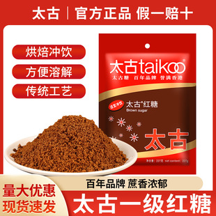 ���]̫�żt��227g���b��ɰ�Ƿۺ決�����̲���Ʒ�{ζ�_t�ǽ���