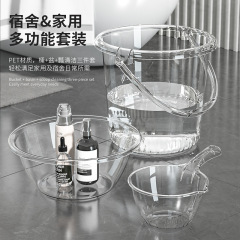 25年新モデル 家庭用プラスチック製水桶 厚型大型貯水桶 学生寮用入浴桶 透明洗濯桶