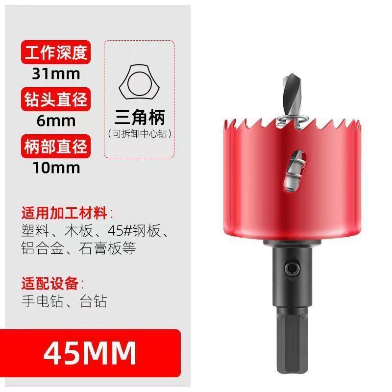 (루이진 파빌리온) 개구부 직경/45M*m