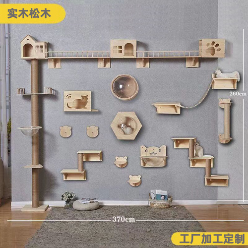 Wall-mounted cat bed space-saving Amazon climbing frame cat villa cat fence spacecraft toy aerial cloud ladder corridor