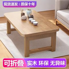 ゴムの木は折りたたみ式の低いテーブルが窓の上に漂っています。